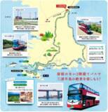 「京急線ダイヤ改正のお知らせ」の画像5