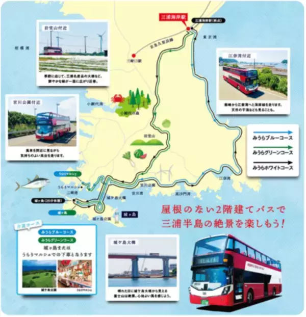 「京急線ダイヤ改正のお知らせ」の画像