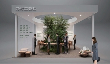 「SC ビジネスフェア2026」出展・セミナー登壇のお知らせ（2026/1/21～1/23）