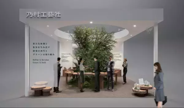 「SC ビジネスフェア2026」出展・セミナー登壇のお知らせ（2026/1/21～1/23）