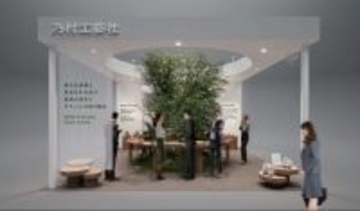 「SC ビジネスフェア2026」出展・セミナー登壇のお知らせ（2026/1/21～1/23）