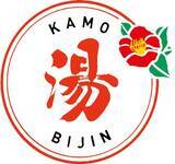 「一風堂と加茂七谷温泉「美人の湯」が【愛KAMOらーめん】を共同開発！」の画像4