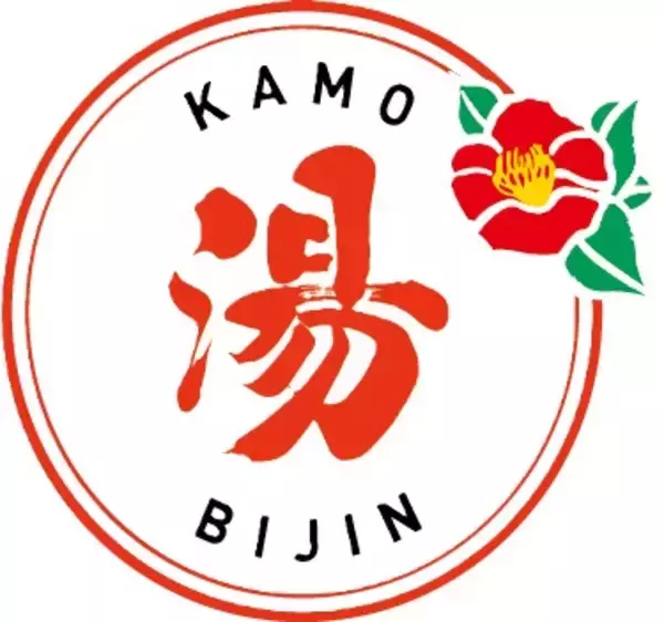 「一風堂と加茂七谷温泉「美人の湯」が【愛KAMOらーめん】を共同開発！」の画像