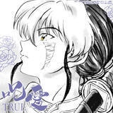 「原作　高橋留美子 × アニメーション制作 サンライズ　TVアニメ『MAO』　新情報一挙解禁‼　2026年4月4日より連続2クールで毎週土曜23時45分～放送開始!!」の画像2