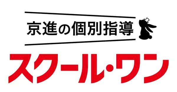 新設の「イオンタウン東浦和」内にグランドオープンと同時開校12年連続年内合格2,000名突破の京進の個別指導、東浦和教室が3月28日開校