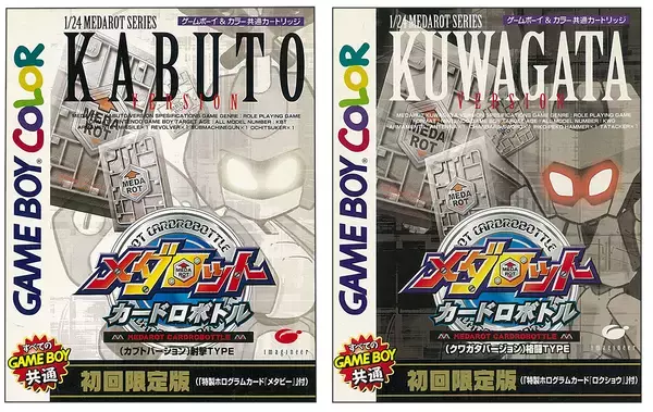 「Nintendo Switch『メダロット カードロボトルRB』テーマ曲を遠藤正明氏が歌唱限定版アイテム「メダロット カードロボトル サウンドコレクション」収録内容公開」の画像