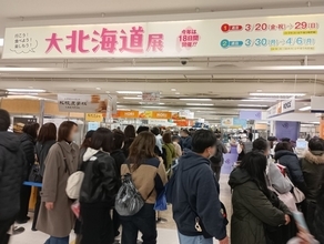 「大北海道展」は3月30日（月）から2週目展開にリフレッシュ