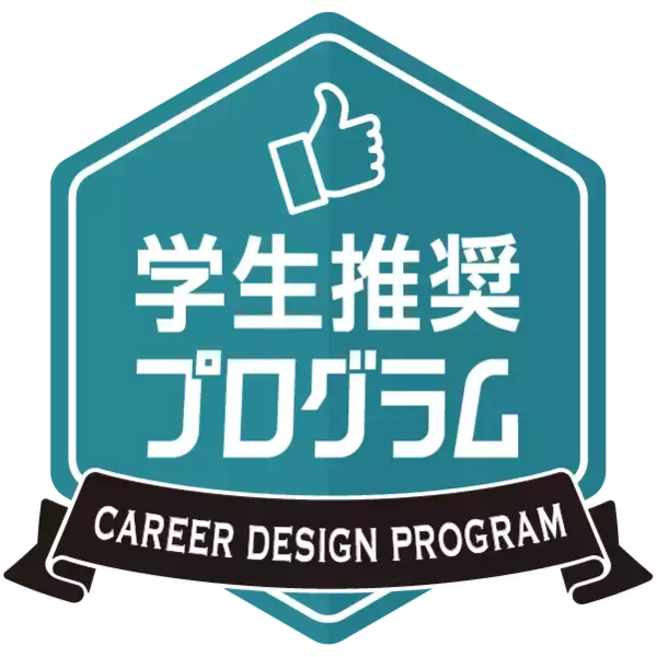 日本調剤の薬学生向けインターンシップ、2年連続で高評価を獲得