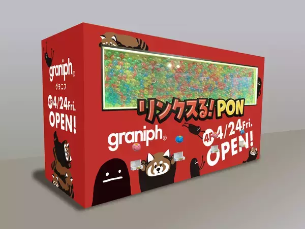 「大阪・梅田に、関西エリア最大のグラニフが登場！グラニフリンクス梅田店、2026年4月24日(金)オープン。」の画像