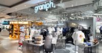 大阪・梅田に、関西エリア最大のグラニフが登場！グラニフリンクス梅田店、2026年4月24日(金)オープン。