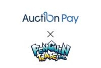バリュエンス、BtoBオークション向け決済サービス「Auction Pay」をペンギントレードへ提供開始