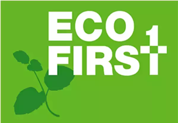「環境省の「エコ・ファースト企業」に認定」の画像