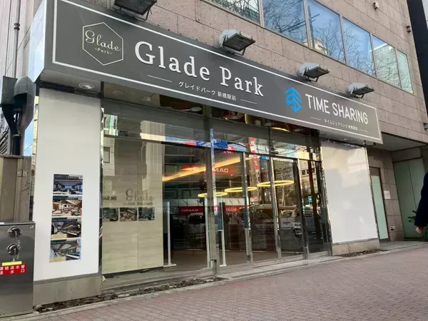 羽田空港への手荷物当日配送の実証を開始します