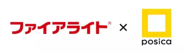 「ポジカ®くっきり™フィルム」が日本電気硝子の防火ガラス「ファイアライト®F エアリティ™」に採用