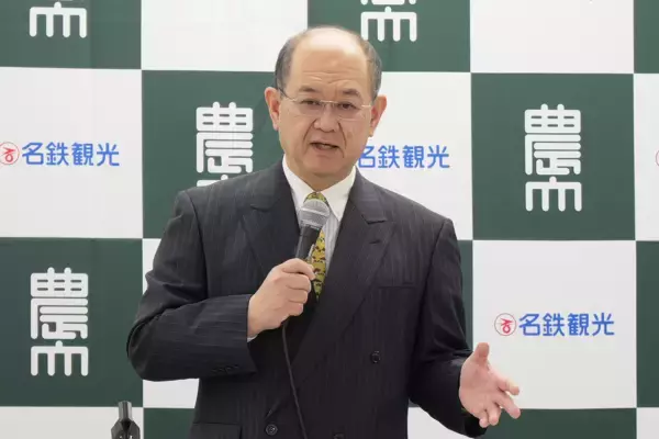 「名鉄観光サービスと東京農業大学が包括連携協定を締結」の画像