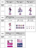 「「ホロライブ」所属タレント「ＡＺＫｉ」とのコラボレーション企画を５月２２日（金）から実施します！」の画像9