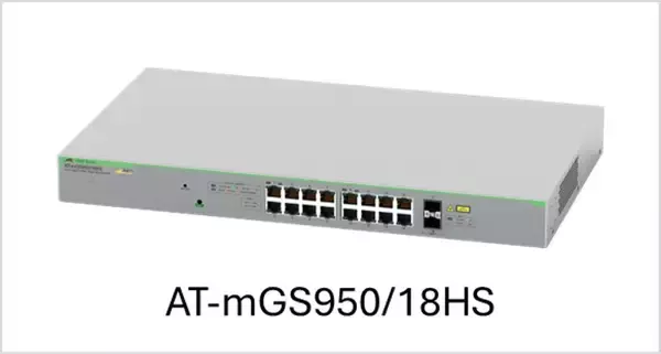 「【新発売】フロアや拠点エッジに適した2.5Gマルチギガ対応PoE++スイッチ「AT-mGS950/18HS」」の画像