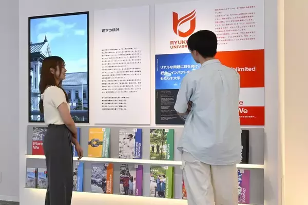 「【龍谷大学】多様な来訪者を迎え入れる龍谷大学体験空間　瀬田の自然と大学の歴史が交差する「Welcome Lounge」を瀬田キャンパスに開設」の画像