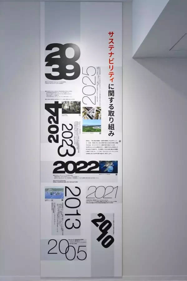 「【龍谷大学】多様な来訪者を迎え入れる龍谷大学体験空間　瀬田の自然と大学の歴史が交差する「Welcome Lounge」を瀬田キャンパスに開設」の画像