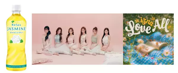 「Relax JASMINE」TV-CMにグローバルガールズグループ「izna」初の日本オリジナル楽曲「Love All」をタイアップソングとして採用！3月16日（月）より放映開始