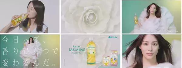 「「Relax JASMINE」TV-CMにグローバルガールズグループ「izna」初の日本オリジナル楽曲「Love All」をタイアップソングとして採用！3月16日（月）より放映開始」の画像