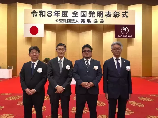 「【東芝】【東芝デバイス＆ストレージ】令和８年度全国発明表彰「発明賞」の受賞について」の画像