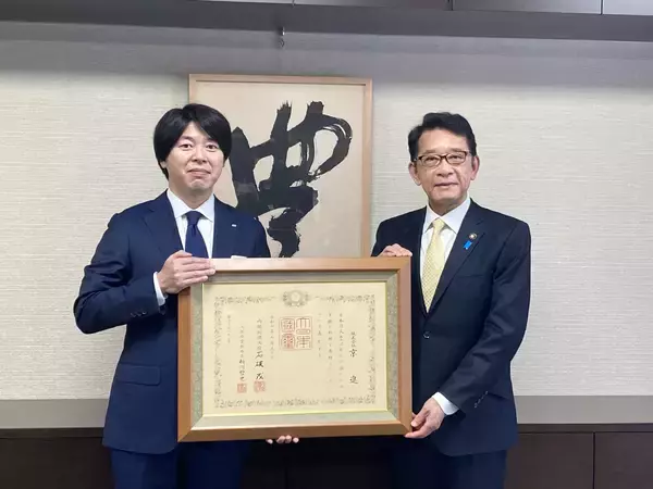 株式会社京進、紺綬褒章（褒状）を受章地域貢献活動の功績が認められ、豊中市にて12月11日に伝達式