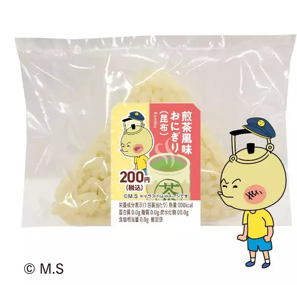 「ちびまる子ちゃん・コジコジと初コラボ！―「ちょっといい旅、はじまるよ。」を 6月9日（火）から開催 ―」の画像