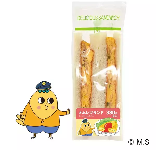 「ちびまる子ちゃん・コジコジと初コラボ！―「ちょっといい旅、はじまるよ。」を 6月9日（火）から開催 ―」の画像