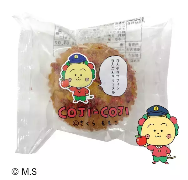 「ちびまる子ちゃん・コジコジと初コラボ！―「ちょっといい旅、はじまるよ。」を 6月9日（火）から開催 ―」の画像