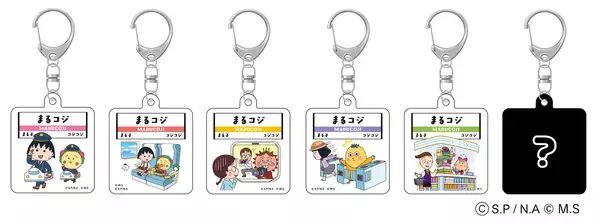 「ちびまる子ちゃん・コジコジと初コラボ！―「ちょっといい旅、はじまるよ。」を 6月9日（火）から開催 ―」の画像