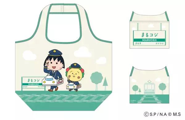 「ちびまる子ちゃん・コジコジと初コラボ！―「ちょっといい旅、はじまるよ。」を 6月9日（火）から開催 ―」の画像