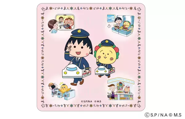 「ちびまる子ちゃん・コジコジと初コラボ！―「ちょっといい旅、はじまるよ。」を 6月9日（火）から開催 ―」の画像