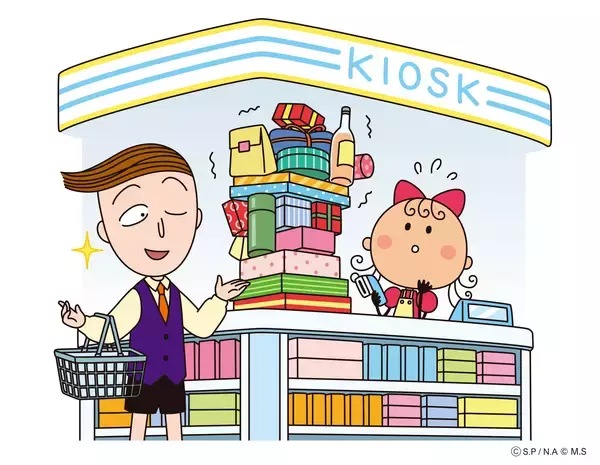 「ちびまる子ちゃん・コジコジと初コラボ！―「ちょっといい旅、はじまるよ。」を 6月9日（火）から開催 ―」の画像