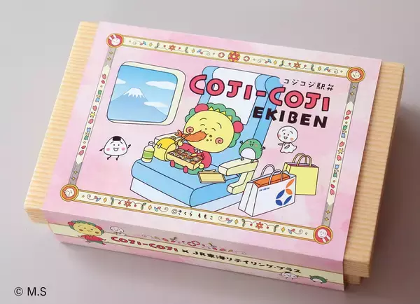 「ちびまる子ちゃん・コジコジと初コラボ！―「ちょっといい旅、はじまるよ。」を 6月9日（火）から開催 ―」の画像