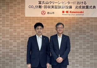 郡山市富久山クリーンセンターにおいて、当社初となるごみ焼却の燃焼排ガスを対象としたCO₂分離回収実証試験を開始