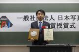 「東京工芸大学 写大ギャラリーが2026年度 日本写真学会 「東陽賞」を受賞」の画像2