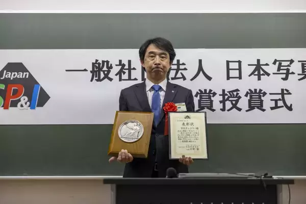「東京工芸大学 写大ギャラリーが2026年度 日本写真学会 「東陽賞」を受賞」の画像