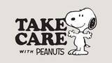 「AOKI＆TAKE CARE WITH PEANUTSのコラボレーションから「TAKE CARE OF THE EARTH（地球への思いやり）」に共感したサステナブル素材を使用したアイテムが新登場！」の画像8