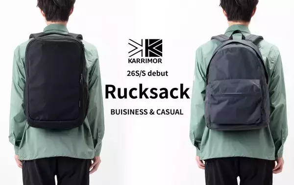 【KARRIMOR】出張・通勤・旅行需要に対応するライフスタイル向けリュックサックをリニューアル発売