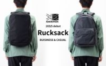 【KARRIMOR】出張・通勤・旅行需要に対応するライフスタイル向けリュックサックをリニューアル発売
