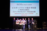 「オフィステナント企業による会社対抗バンド大会が熱狂のなか閉幕「東京ミッドタウン オフィスワーカーバンドライブ2026＠ビルボードライブ東京」」の画像5