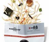 「ご当地土産の新定番！進化系ラーメンスナック 「RAMEN CLUB」 が九州初上陸！」の画像4