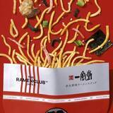 「ご当地土産の新定番！進化系ラーメンスナック 「RAMEN CLUB」 が九州初上陸！」の画像5