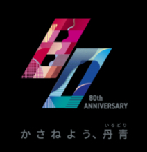 アート・工芸作品のプラットフォーム「B-OWND」ヴェネチア・ビエンナーレ 2026 公式サテライトイベントにて企画展を開催