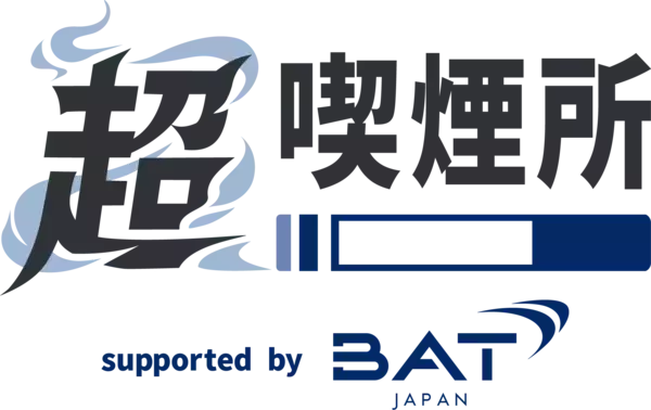 BATジャパン、ニコニコ超会議2026で「超喫煙所」に協賛　ロボットが闊歩するメインブース「キンミライ喫煙所」にて豪華景品が当たる「REMIX  POD」も実施