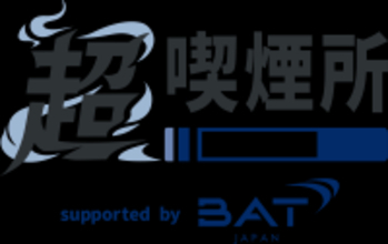 BATジャパン、ニコニコ超会議2026で「超喫煙所」に協賛　ロボットが闊歩するメインブース「キンミライ喫煙所」にて豪華景品が当たる「REMIX  POD」も実施