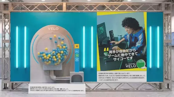 「BATジャパン、ニコニコ超会議2026で「超喫煙所」に協賛　ロボットが闊歩するメインブース「キンミライ喫煙所」にて豪華景品が当たる「REMIX  POD」も実施」の画像