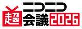 「BATジャパン、ニコニコ超会議2026で「超喫煙所」に協賛　ロボットが闊歩するメインブース「キンミライ喫煙所」にて豪華景品が当たる「REMIX  POD」も実施」の画像8