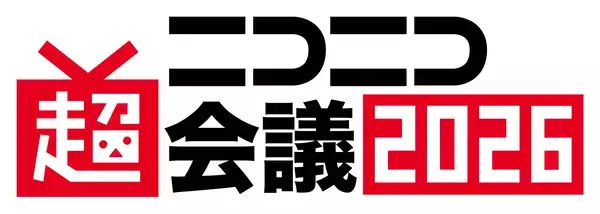 「BATジャパン、ニコニコ超会議2026で「超喫煙所」に協賛　ロボットが闊歩するメインブース「キンミライ喫煙所」にて豪華景品が当たる「REMIX  POD」も実施」の画像